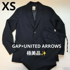 極美品✨GAP×UNITED ARROWS セットアップ スーツ XS ウール