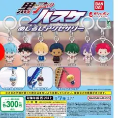 2026年最新】赤司征十郎の人気アイテム - メルカリ