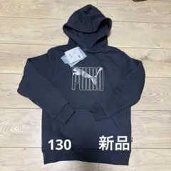 PUMA トレーナー　フード　パーカー　130センチ　新品　ブラック　黒