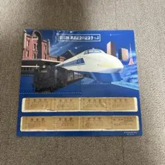 2025年最新】東京南鉄道管理局の人気アイテム - メルカリ