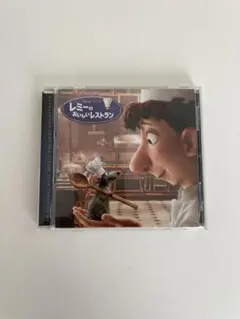 2026年最新】レミーのおいしいレストラン オリジナル・サウンド