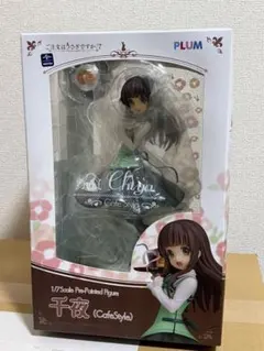 PLUM 宇治松千夜 (Cafe Style) 1/7スケールフィギュアのサムネイル