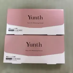 【新品未使用未開封】Yunth 薬用ホワイトニングエッセンス　美容液2箱セット