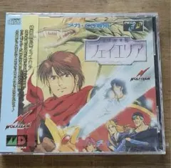メガCD ルナ ザ・シルバースター ◇当時物激レア未プレイ品◇ - メルカリ