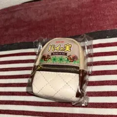 ロッテ　パイの実 スカーフ付チャームリュック 【新品タグ付】GIGO限定のサムネイル