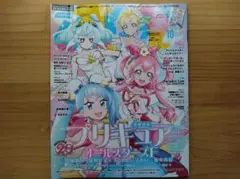 Item thumbnail for item ae93aeb4-4d65-497d-8319-101f20db3f87