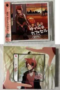 すとぷり 莉犬くん CD アルバムセット