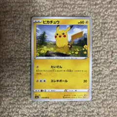 ピカチュウ PROMO XYシリーズプロモーションカード PROMO 064/… - メルカリ