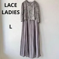 美品】 レースレディース　パーティードレス グレー藤色　レースプリーツワンピース