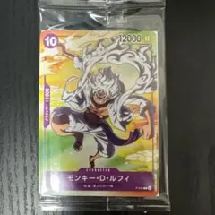 モンキー・D・ルフィ：セブンイレブンタイアップキャンペーン オリジナルカード