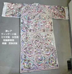 烏当ミャオ族 上衣｜民国期｜植物染め｜手刺繍｜民族衣装 Ethnic dress 