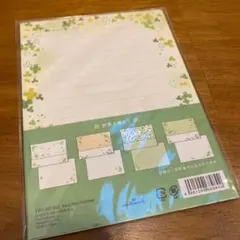 クローバーのレターセット 便箋8枚 封筒4枚