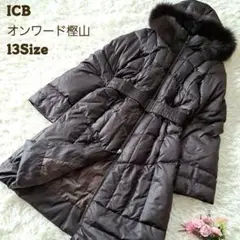 ICBꕤフード＆ブルーフォックスファー 3WAY ベルト付 ダウン ロングコート