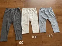 UNIQLO レギンスパンツ　ズボン　まとめ売り