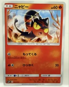 アンズのツボツボ ○ ポケモンカード☆VS 067/141 - メルカリ