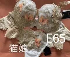 サルート E75/L 16G RP 白雪姫 - メルカリ