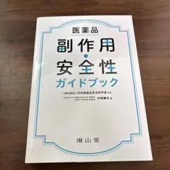 つよし様 リクエスト 2点 まとめ商品