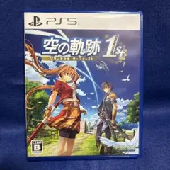 PS5 空の軌跡 the 1st 通常版
