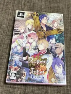 即購入可能　ロミオVSジュリエット PSP ソフト QuinRose クインロゼ