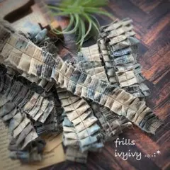 ⭕️ coffee染め"ふりる"お裾分け ジャンクジャーナル　スニペット