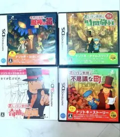 レイトン教授 3ds