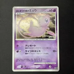 2026年最新】ポケモンカードDP 10th anniversaryの人気アイテム - メルカリ
