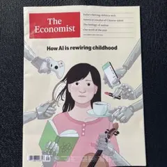 The Economist 12月号 AI特集