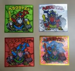 ビックリマンシール　ヘラクライスト シールセット 4枚セット