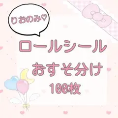 po様 リクエスト 2点 まとめ商品