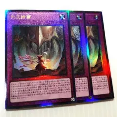 2026年最新】列王の人気アイテム - メルカリ