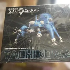 2025年最新】ex合金 タチコマの人気アイテム - メルカリ