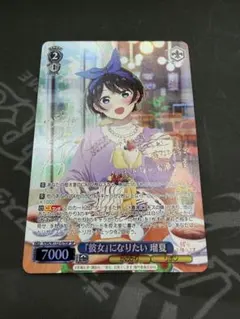 2026年最新】朝倉可憐 spの人気アイテム - メルカリ