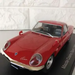 国産名車コレクション　1/24　Mazda Cosmo AP (1975) 未開封 アシェット 国産名車コレクション 1/24 Mazda Cosmo AP 1975