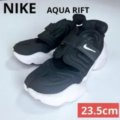 【美品】NIKE WMNS AQUA RIFT 黒×白 23.5cm（小さめ）