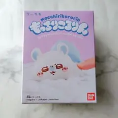 ② モモンガ もっちりころりん ちいかわ フィギュア もちころりん マスコット