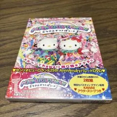 2025年最新】ミラクルギフト cdの人気アイテム - メルカリ