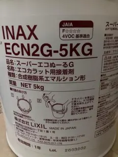 INAX エコカラット用接着剤 ECN1G 20kg 楽天市場】【最大8000円OFFクーポン☆マラソン】 エコカラット専用接着