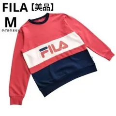 【美品】FILA フィラトレーナー M　ゆったりサイズタグ切られています赤紺白