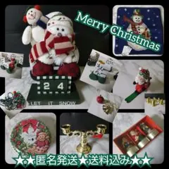 X'mas用品20点セット 【ヴィンテージ】昭和レトロニュートロヴィンテージ