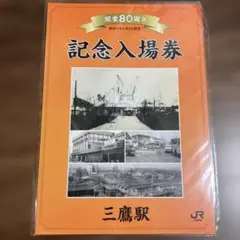 Item thumbnail for item ef4fcfc3-3321-4271-ad2c-2996b5a9e174