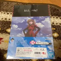 エヴァンゲリオン 1番くじ 〜初号機VS第13号機〜