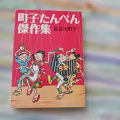 Item thumbnail for item f6dee5c9-8ef3-4c8f-8e82-3dc62d14981d