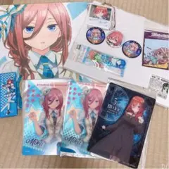 五等分の花嫁 三玖 セット