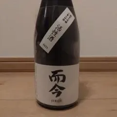 2025年最新】而今 活性酒の人気アイテム - メルカリ