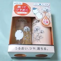 ビオリス　しっとり　ちいかわデザイン　シャンプー＆コンディショナーのサムネイル