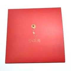 2026年最新】the奥歯's cdの人気アイテム - メルカリ