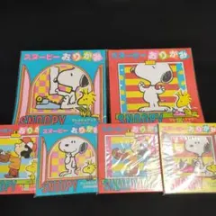 新品　スヌーピー　おりがみ　6点セット　昭和　レトロポップ　当時物　千代紙