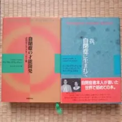 専用　ゆずポン様