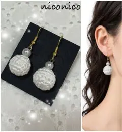 ハンドメイド コットンボールピアス ホワイト