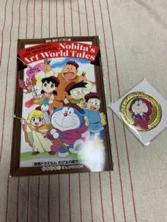 映画　ドラえもん　のび太の絵世界物語　イオンシネマ　メダルとまんがbookセット